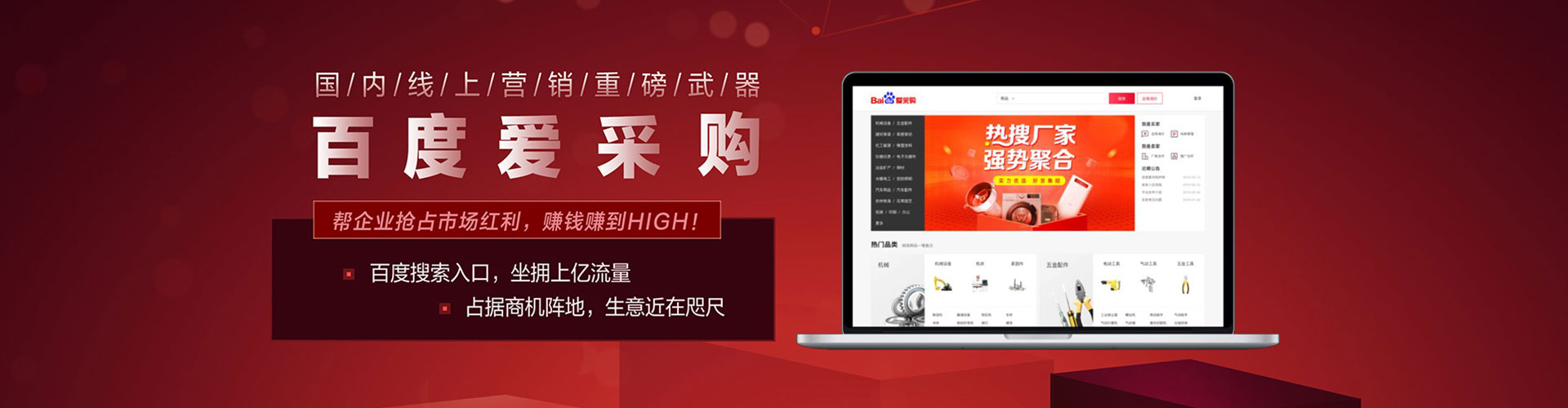 察雅知乎信息流